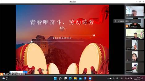 微信图片_20220530161603