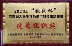 说明: C:\Users\DELL\Documents\Tencent Files\1701492238\FileRecv\MobileFile\mmexport1644808227500.jpg