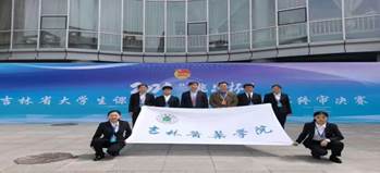 说明: C:\Users\DELL\Documents\Tencent Files\1701492238\FileRecv\MobileFile\mmexportec4d7b29694f21e2797765e6d492f46d_1644808.jpeg